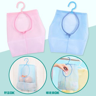 🎀大創代購🛒附掛勾小物收納曬衣袋(3款) 洗衣袋/曬衣架收納等 好放好拿取的可愛設計