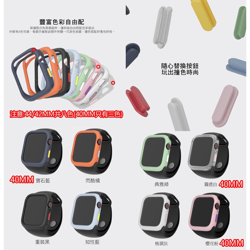 現貨 hoda Apple Watch S7 4/5/6/SE 45mm 41mm 40mm 44mm 42mm 柔石殼