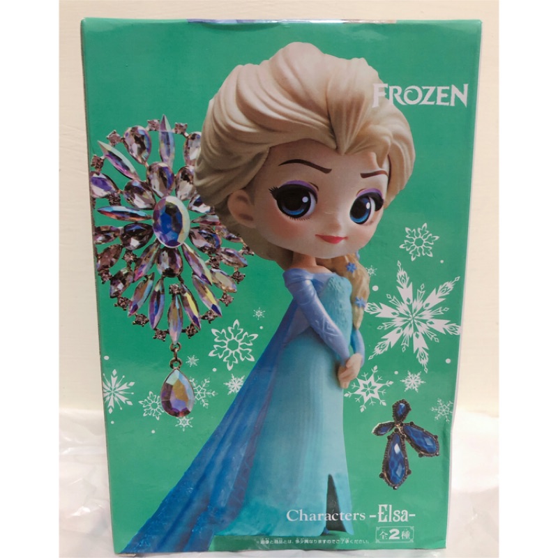 [全新現貨］冰雪奇緣 Elsa 艾莎公主👸 公仔 玩具 禮物 Frozen