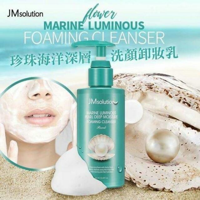 預購🍀韓國 JMsolution 海洋珍珠深層保濕泡沫洗面乳