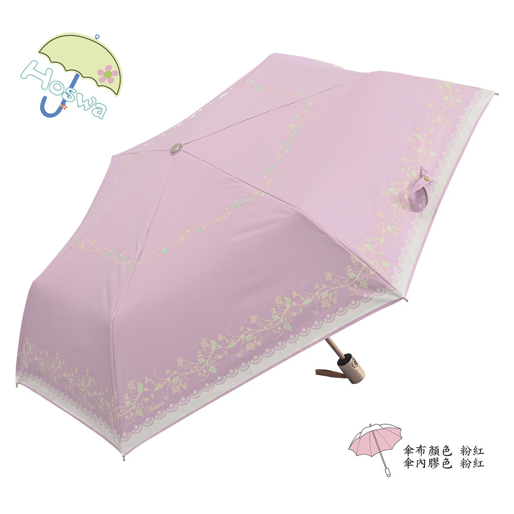 ボンド週末ショート雨傘和風 Hayamimi Jp