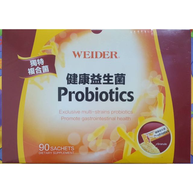 WEIDER威德健康益生菌