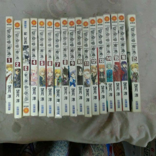 望月淳pandorahearts Ptt Dcard討論與高評價商品 21年11月 飛比價格