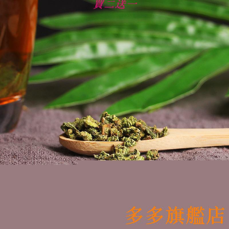 現貨實拍譙韻堂枇杷葉茶150g 罐裝琵琶葉茶枇杷茶養生茶去濕氣減重茶茶包漢方實用 蝦皮購物