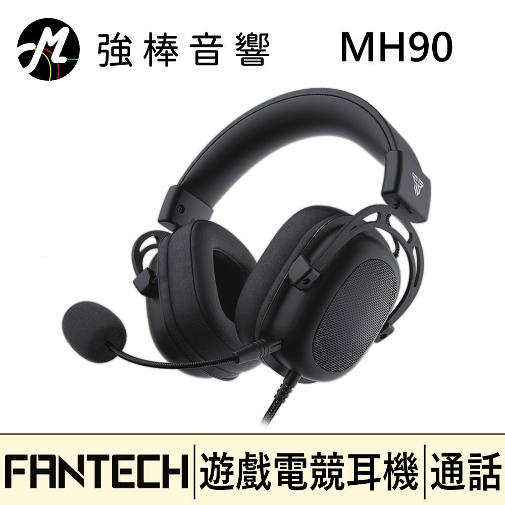 🔥現貨🔥 FANTECH MH90 金屬框架 電競手遊耳機 可兼容手機/電腦/Xbox/PS4/PS5/Switch