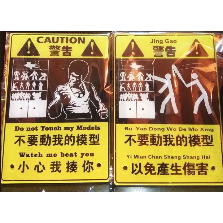 不要動我的模型的價格推薦 - 2025年10月 | 比價比個夠BigGo