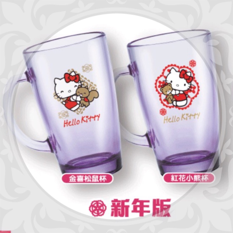 三麗鷗 Sanrio 7-11 Kitty 絕版 馬克杯 玻璃杯