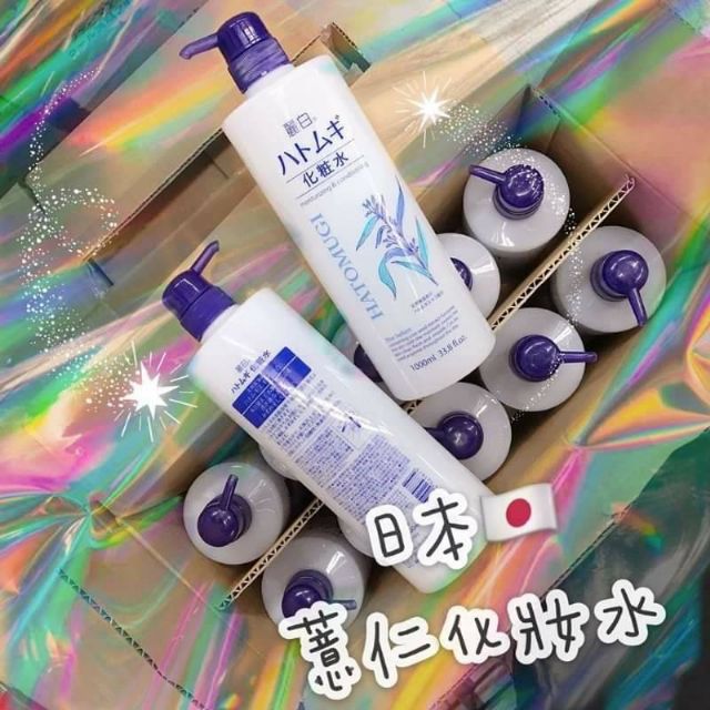 日本熊野麗白薏仁透明感水嫩化妝水1000ml 蝦皮購物