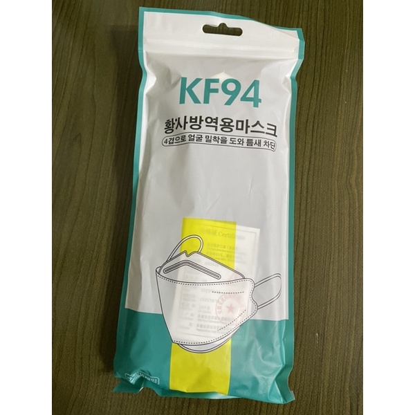 （全新）魚型口罩 立體口罩 韓版KF94口罩 魚嘴口罩