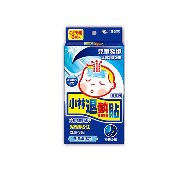 小林兒童退熱貼6片入