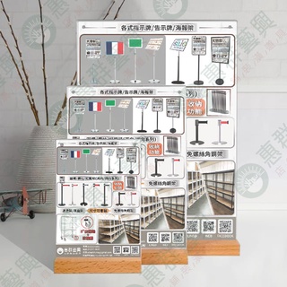 *A4/A5/A6壓克力小T型木座告示牌-磁鐵款/木座告示牌/透明壓克力/文宣/DM/直立式