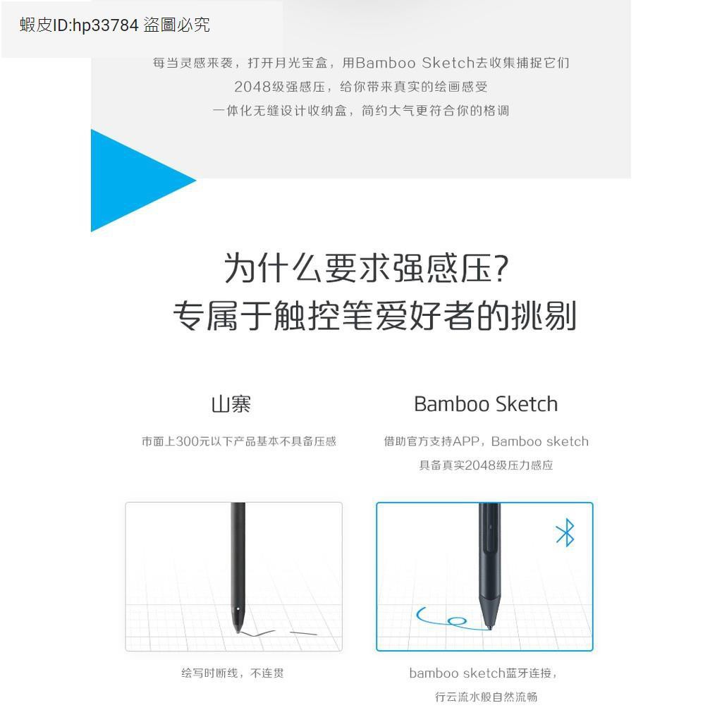 公式 Wacom Cs610pk Bamboo Sketch Www Anavara Com