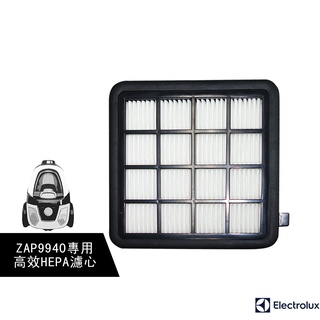 Electrolux 伊萊克斯 原廠吸塵器HEPA濾網 適用ZAP9940 龍捲風極靜輕量除蟎吸塵器