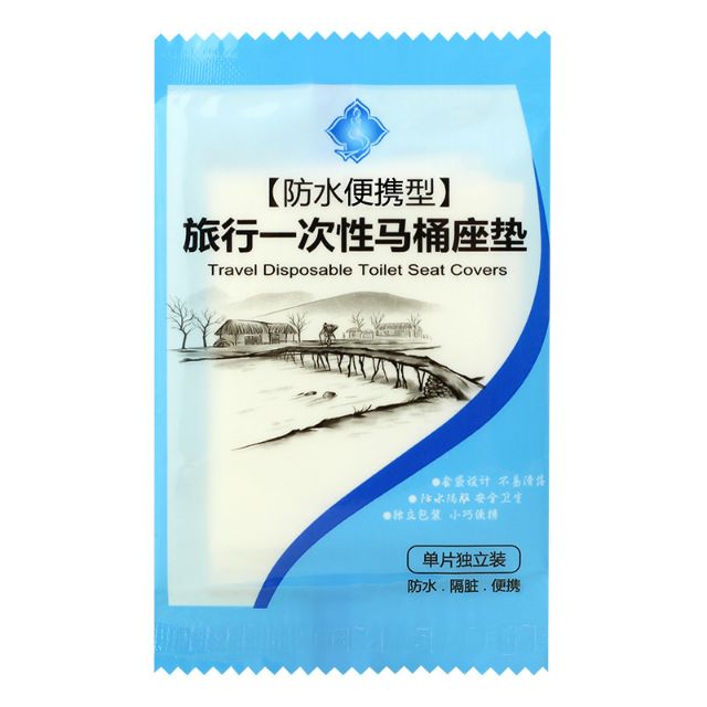 馬桶坐墊 拋棄式馬桶坐墊 馬桶坐墊紙 一次性用品 旅行外出必備 旅行一次性馬桶坐墊 防水坐墊 便攜式馬桶坐墊 拋棄式坐墊