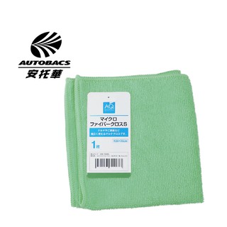 AQ 擦拭布 綠色 30x30cm -Autobacs Quality