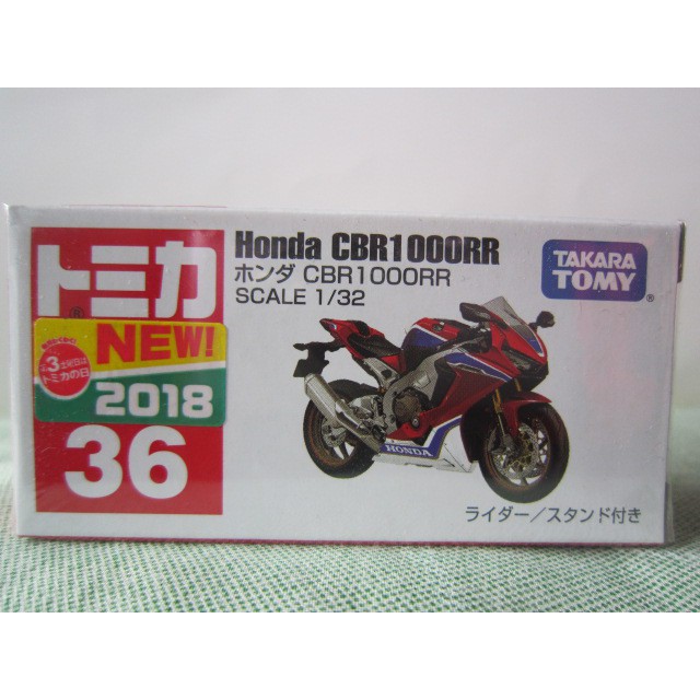 包膜 運費依蝦皮TOMY 36 tomica 36 Honda CBR1000RR本田重型摩托車 重型機車 新車貼 多美