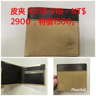 TIMBERLAND皮夾 ( 灰色短夾) -A1I1B-918 - NT$ 2900，特價1500。