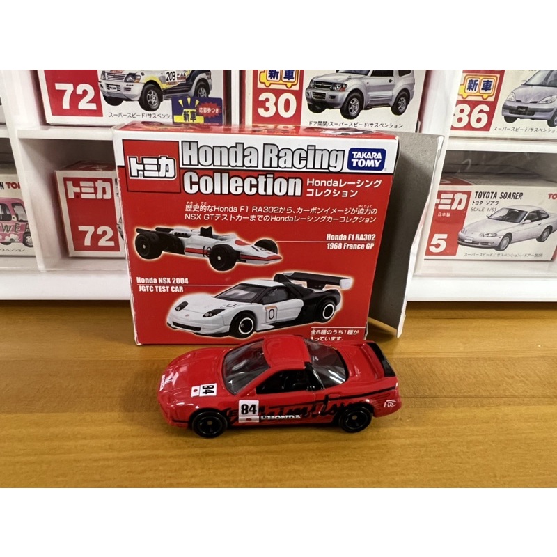 Tomica 特注 中製 Honda NSX耐久仕樣車