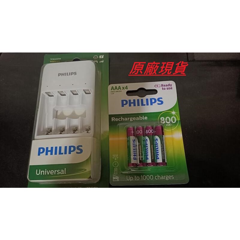 Philips 飛利浦低自放鎳氫充電器套裝組(4號電池4顆)