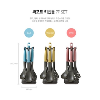 [Lock&Lock] kitchen tools kitchen 7pcs set 廚房工具料理用具 廚房工具