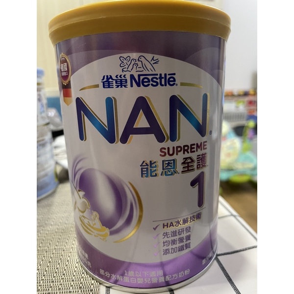 雀巢NESTLE NAN能恩全護1