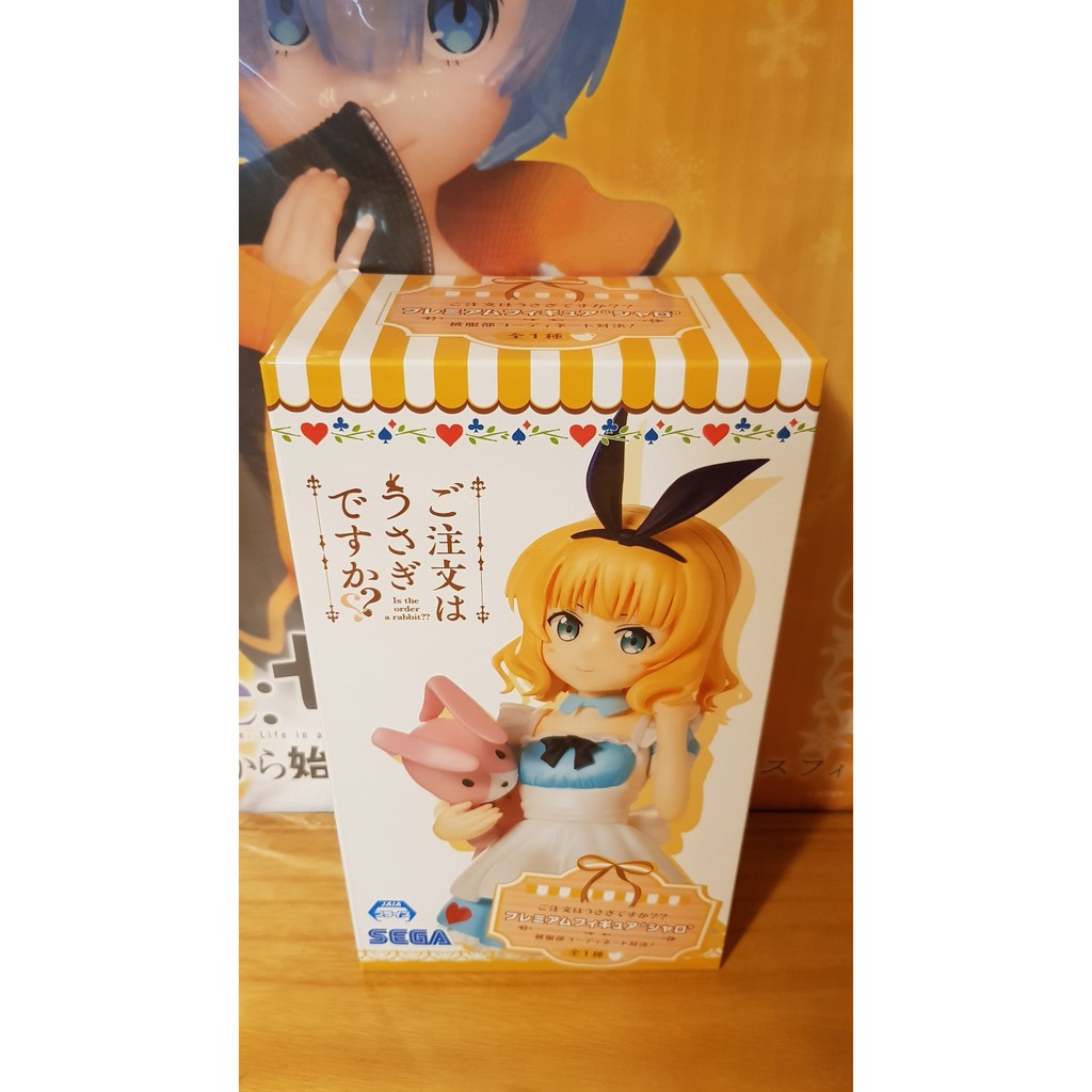 阿原 代理全新現貨sega 今天要來點兔子嗎點兔桐間紗路syaro 景品公仔 蝦皮購物