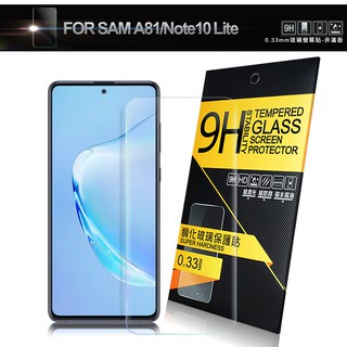 NISDA for 三星 Samsung Galaxy A81/Note 10 Lite 鋼化9H 玻璃螢幕貼-非滿版