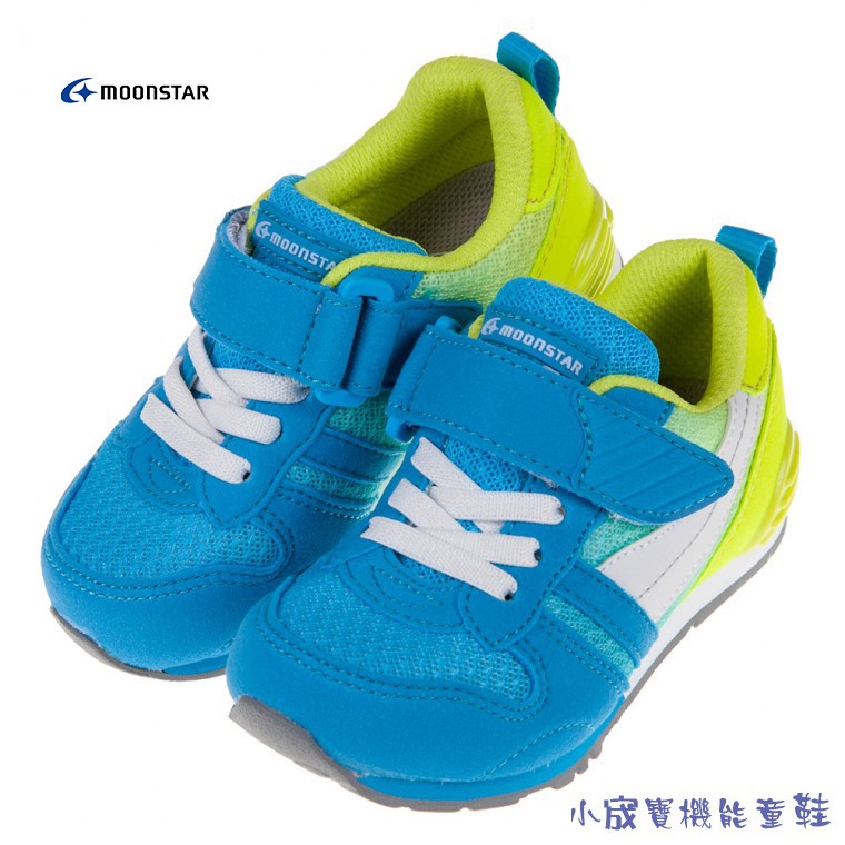 ^.小宬寶機能童鞋.^  正版現貨 Moonstar日本Hi系列藍黃色兒童機能運動鞋(15~21公分)