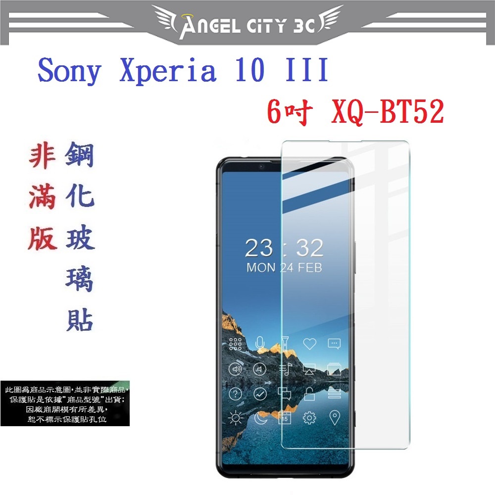 AC【促銷 高硬度】Sony Xperia 10 III 6吋 XQ-BT52 非滿版9H玻璃貼 鋼化玻璃