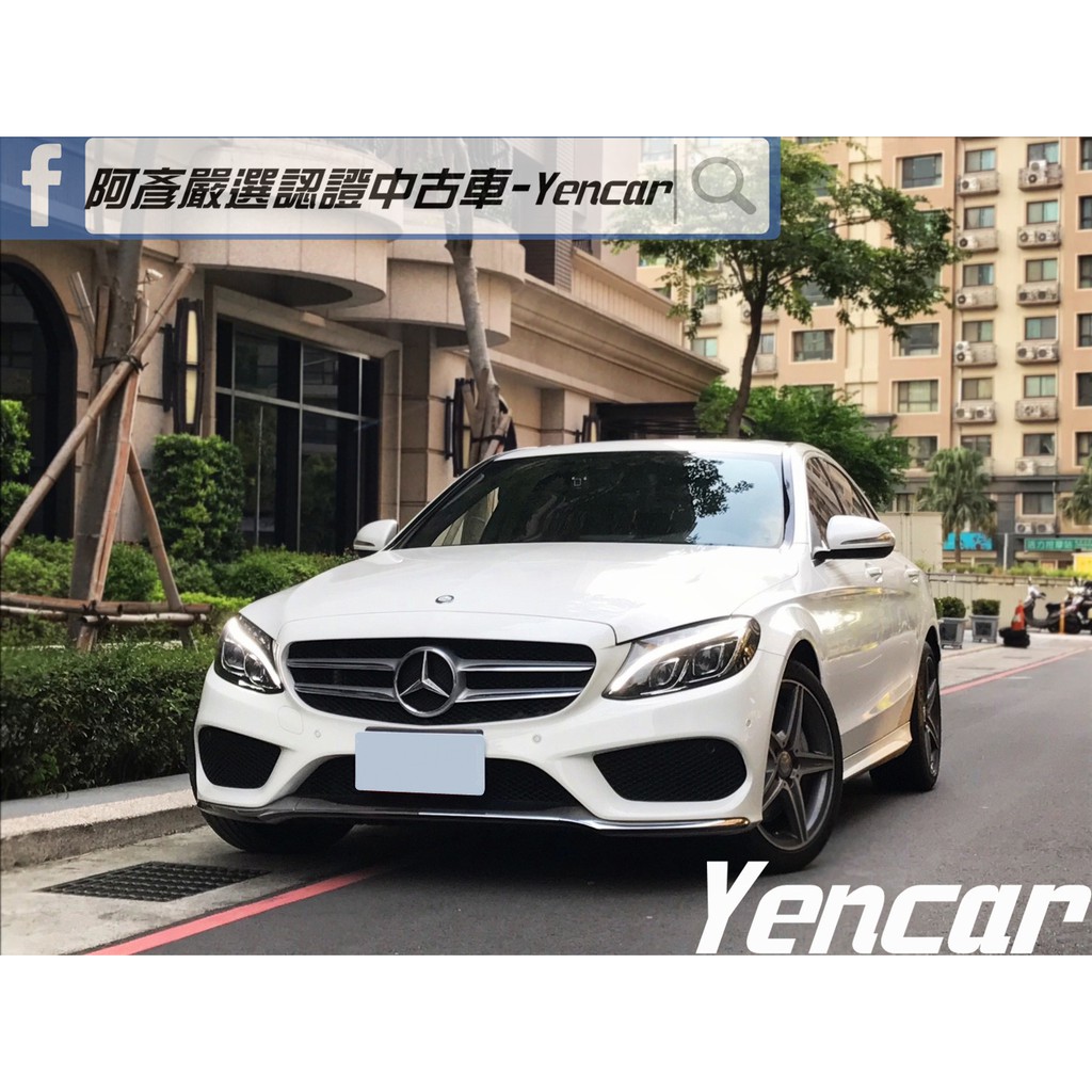 C250 Amg中古車 便宜商品推薦與商品比價 21年9月 飛比價格