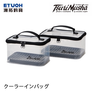 TSURIMUSHA釣武者 クーラーインバッグ [漁拓釣具] [收納盒]