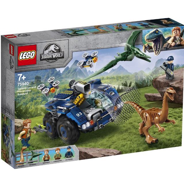 [台南 益童趣] LEGO 75940 侏儸紀世界系列 雷龍和翼手龍脫逃