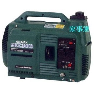 日本ELEMAX 本田 靜音變頻發電機 (2000W) 特價