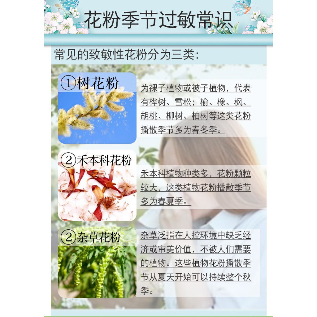 護目鏡防花粉過敏護目鏡風沙術后抗藍光騎行迎風流淚透明男女潮度數平光 蝦皮購物
