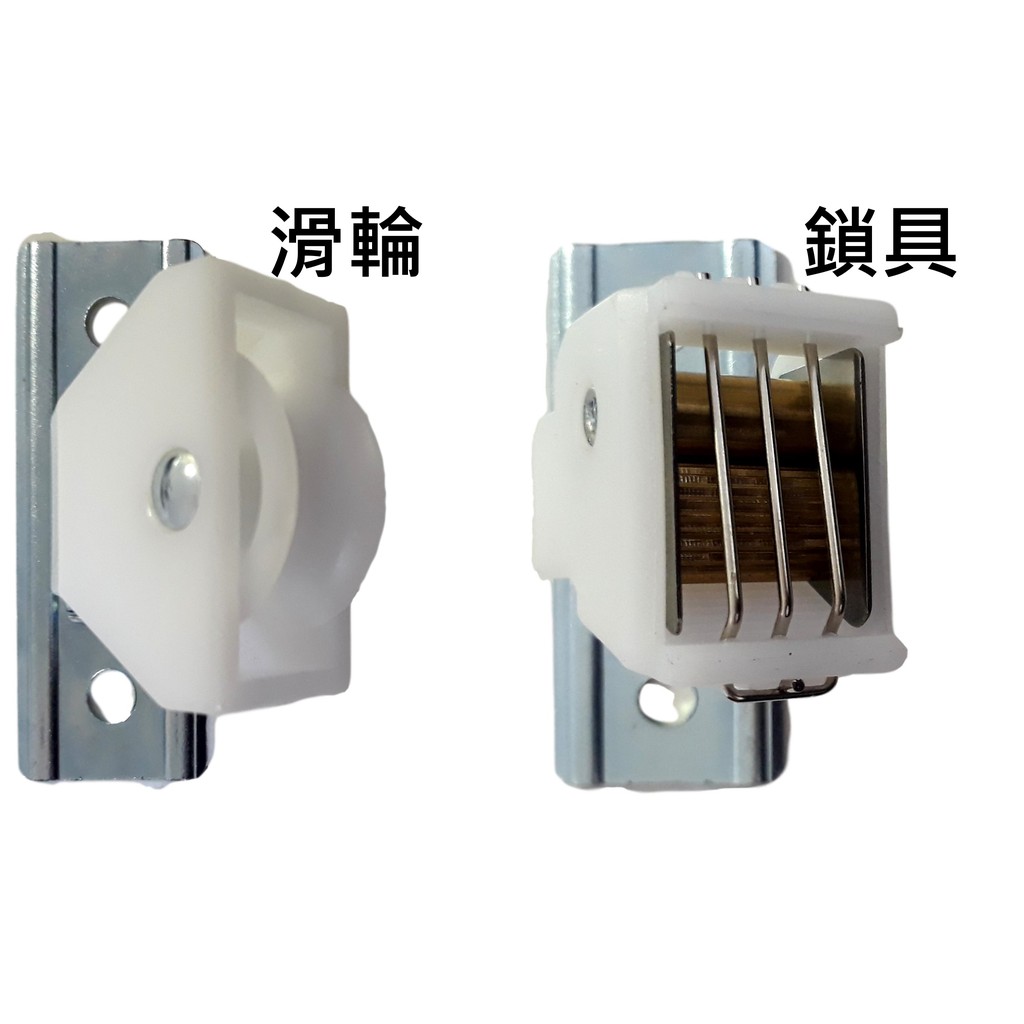 鎖具鎖扣 滑輪 木竹簾 窗簾 拉繩控制器 窗簾繩止滑箱 竹卷簾 羅馬簾 竹木百葉窗 百葉簾 配件