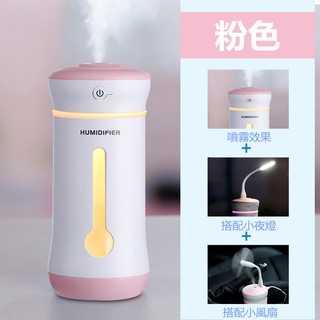 加濕器 補水儀 噴霧 保濕神器 水氧機 空氣加濕機 可攜式水氧機 奈米噴霧補水儀 香薰機 霧化補水儀