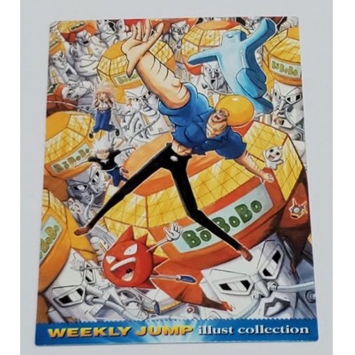 WEEKLY JUMP 2004 日版 鼻毛真拳 收藏卡