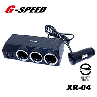 G-SPEED 車用延長擴充插座 3圓孔+2USB 車充 XR-04【麗車坊00668】