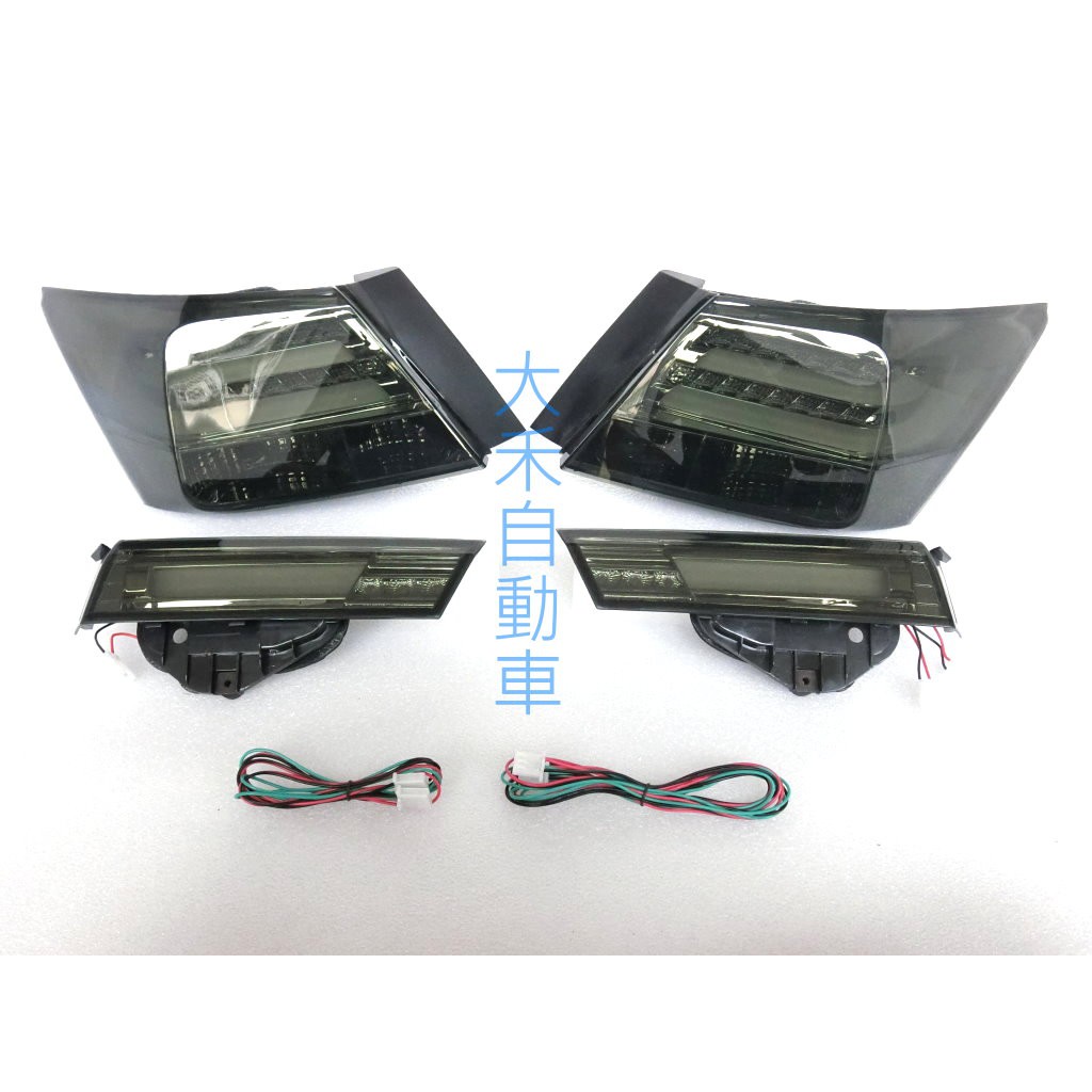 大禾自動車金黑光柱led 尾燈 倒車燈適用accord 08 8代雅哥k13 08 13 蝦皮購物