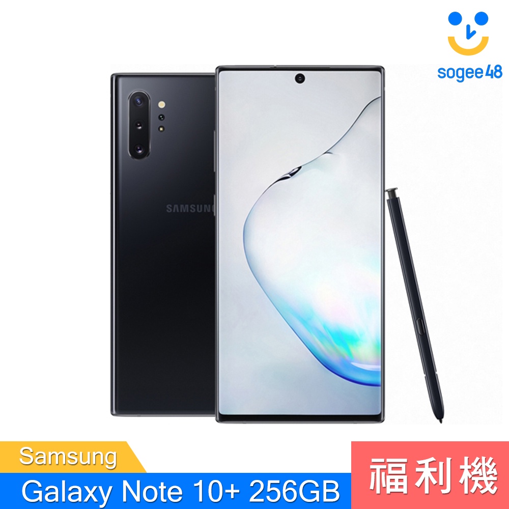 【Samsung】Galaxy Note 10+ 256GB【福利機】