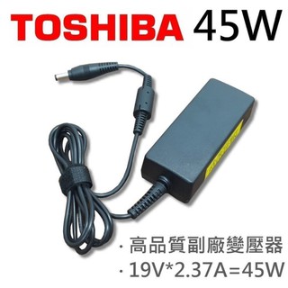 高品質 45W 變壓器 KIRAbook 13 i7 Touch Z930 Z935 Z940 TOSHIBA 東芝