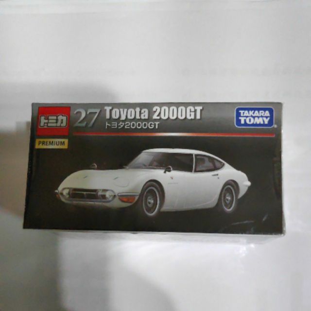 Tomica premium 黑盒 Royota 2000GT白色