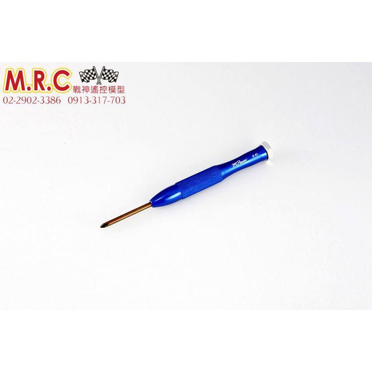 MRC戰神遙控 MPOWER 高質感 十字 鋁合金柄工具 (TOL0C-P1)MINI-Z適用 台灣製造