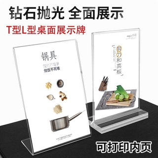 A3展示架的價格推薦 21年8月 比價撿便宜