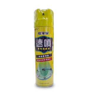 【速噴】廣用殺蟲劑 550ml (HEC)