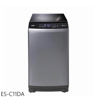 ✿找我最便宜✿ ES-C11DA【SAMPO聲寶】11KG 單槽變頻洗衣機