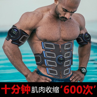 【台灣現貨 快速出貨】腹肌貼健身儀運動器材男士家用收腹機懶人瘦減肚子速成神器練肌肉