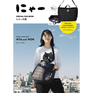 ☆Juicy☆日本雜誌附錄 Ne net 黑貓 貓咪 空氣包 側揹包 單肩包 斜垮包 肩揹包 郵差包 斜揹包 日雜包