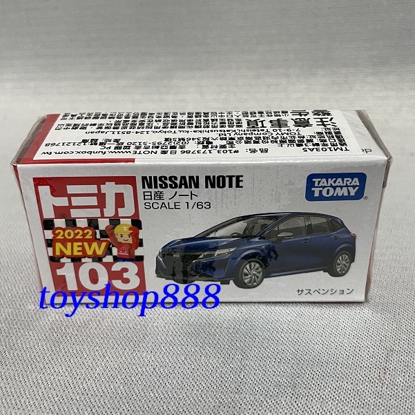 103 日產 NISSAN NOTE TOMICA 多美小汽車 日本TAKARA TOMY (888玩具店)