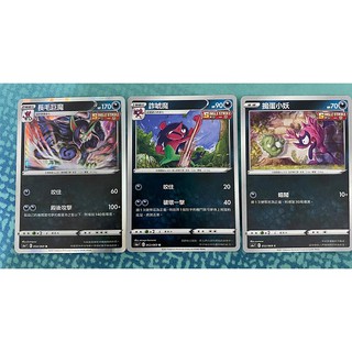 伊布進化 比價撿便宜 優惠與推薦 22年4月